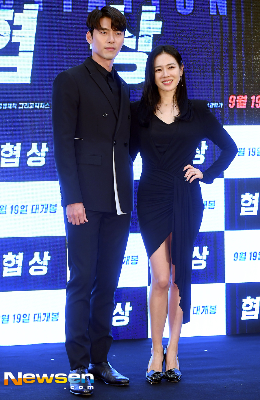 hyun bin và son ye jin