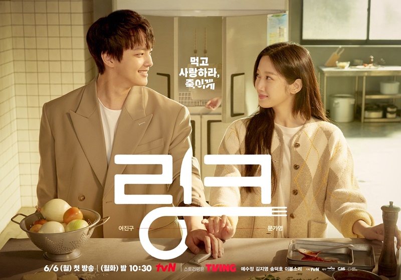 poster phim hàn eat, love, kill 