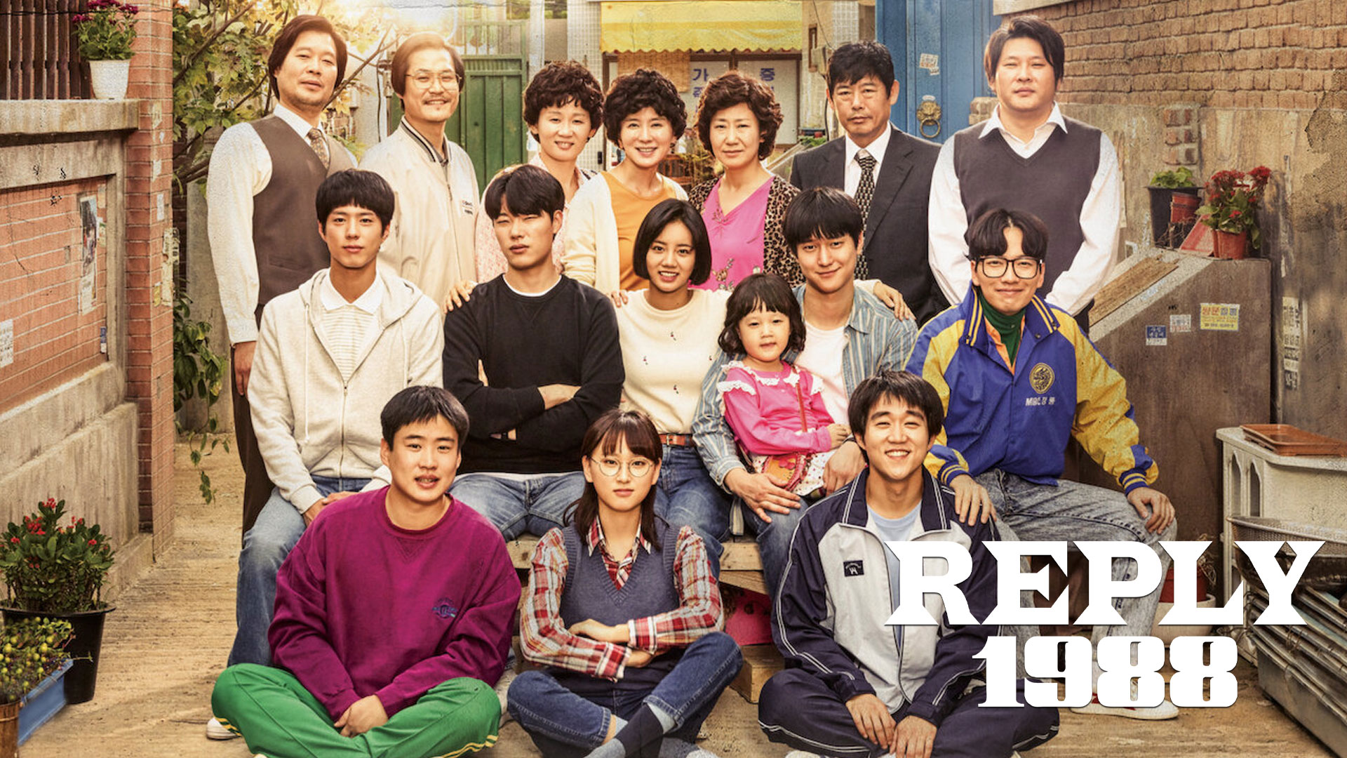 phim Hàn reply 1988 