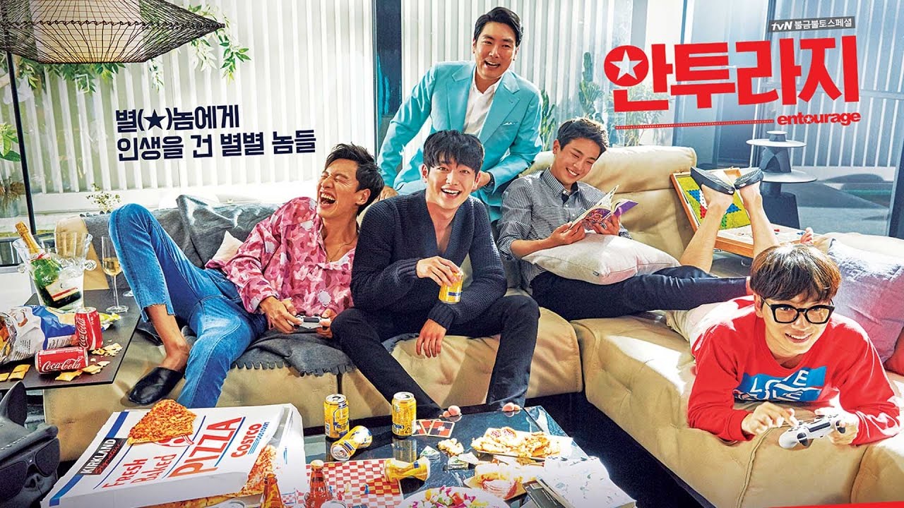 entourage poster phim hàn