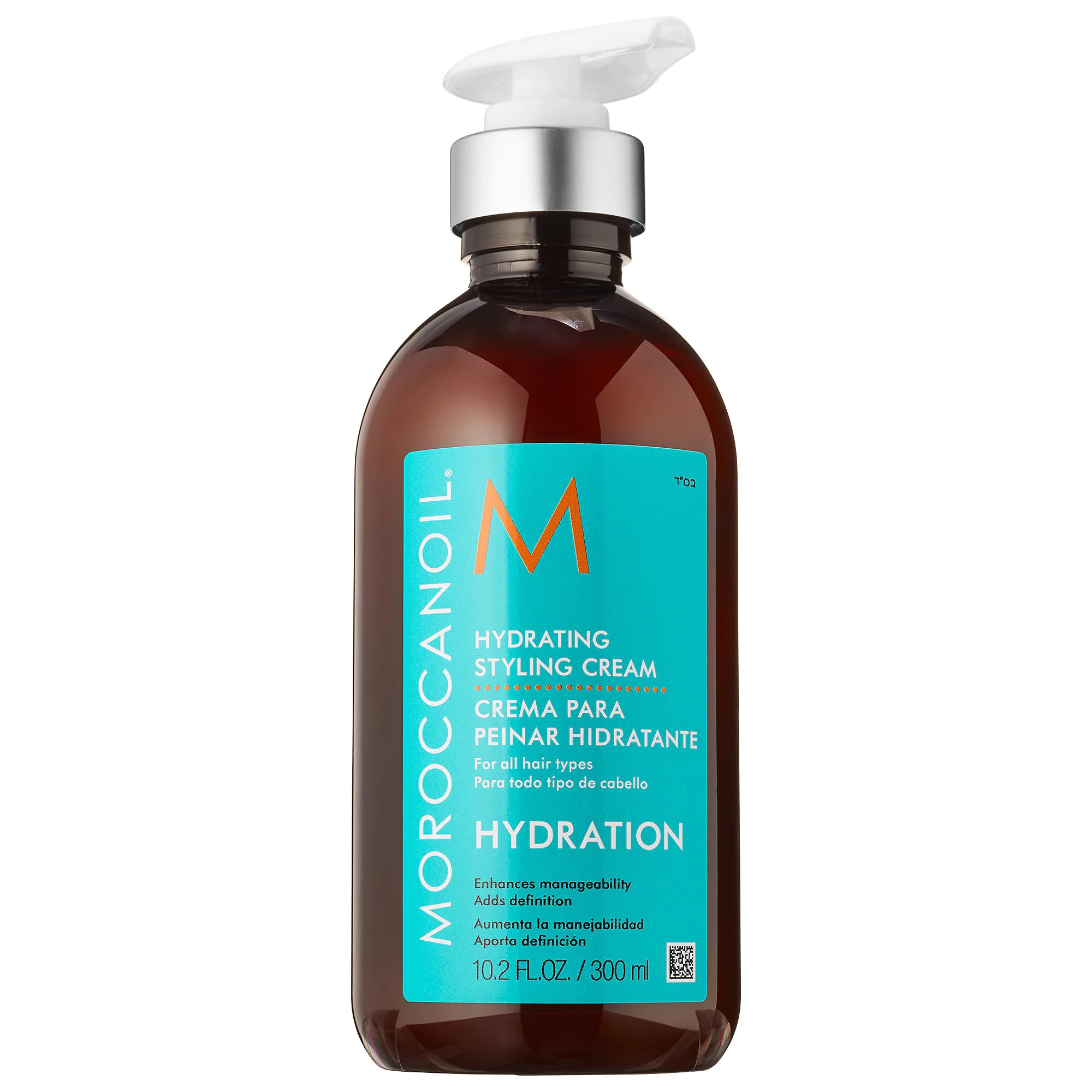 Moroccanoil Intense Curl Cream