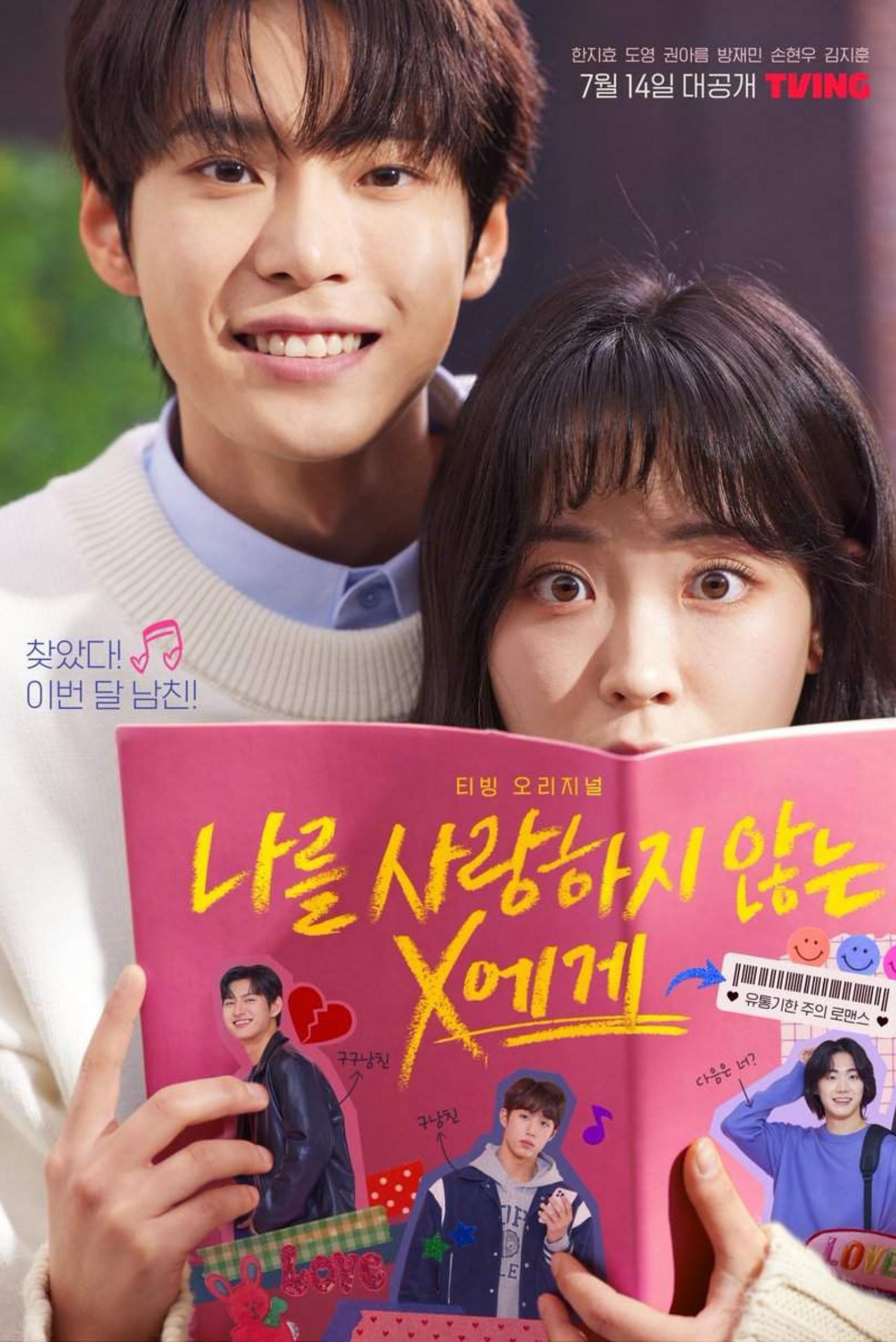 poster phim Hàn To X Who Doesn’t Love Me sắp ra mắt vào tháng 7  do Han Ji Hyo và Kim Do Young đóng vai chính