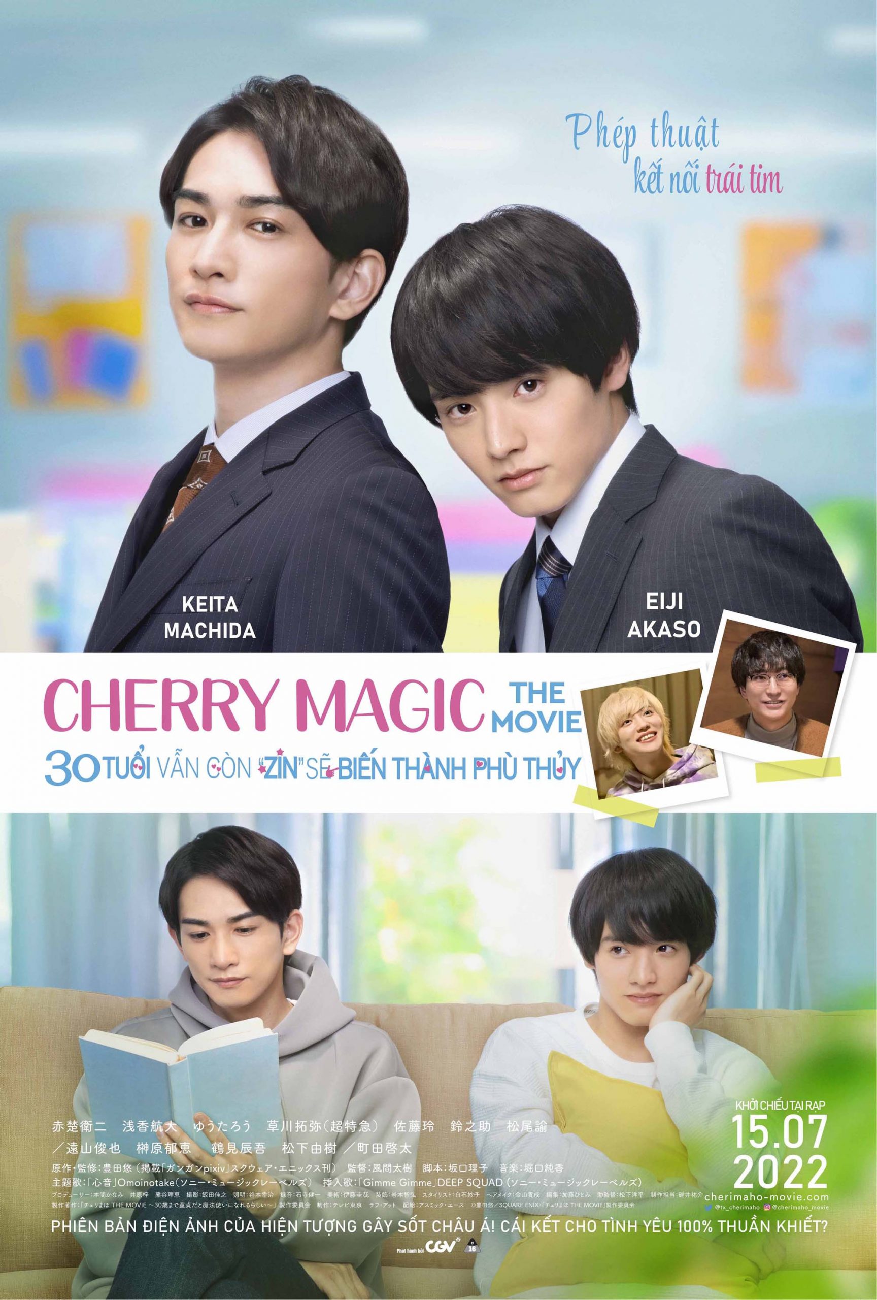 Poster phim lgbt Cherry Magic