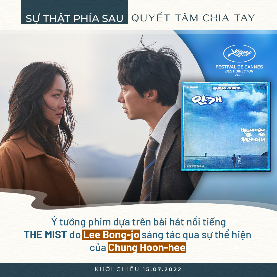 sự thật quyết tâm chia tay