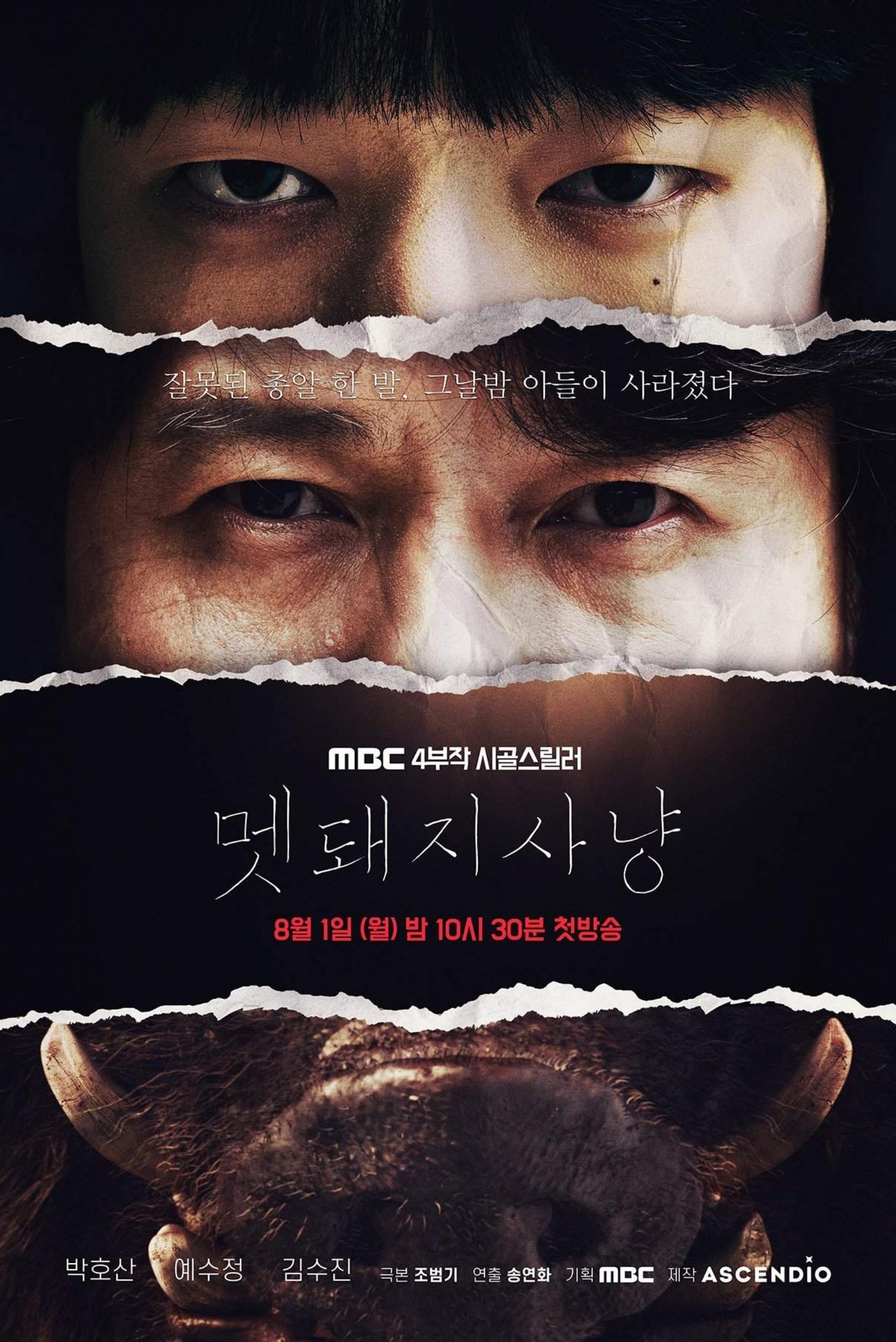 phim Hàn Hunted đáng xem vào hè tháng 8 năm 2022