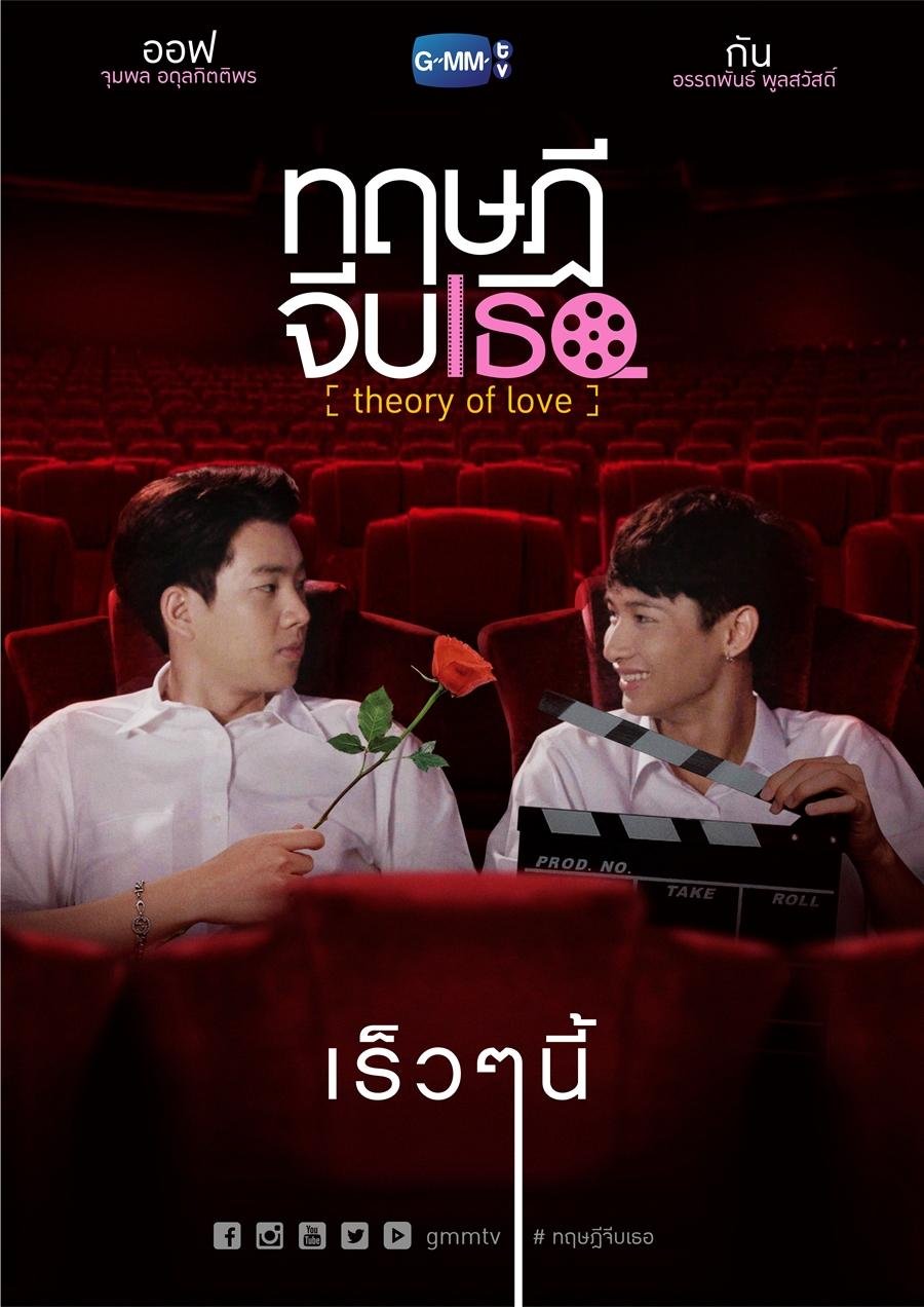 phim boylove thái lan hay nhất