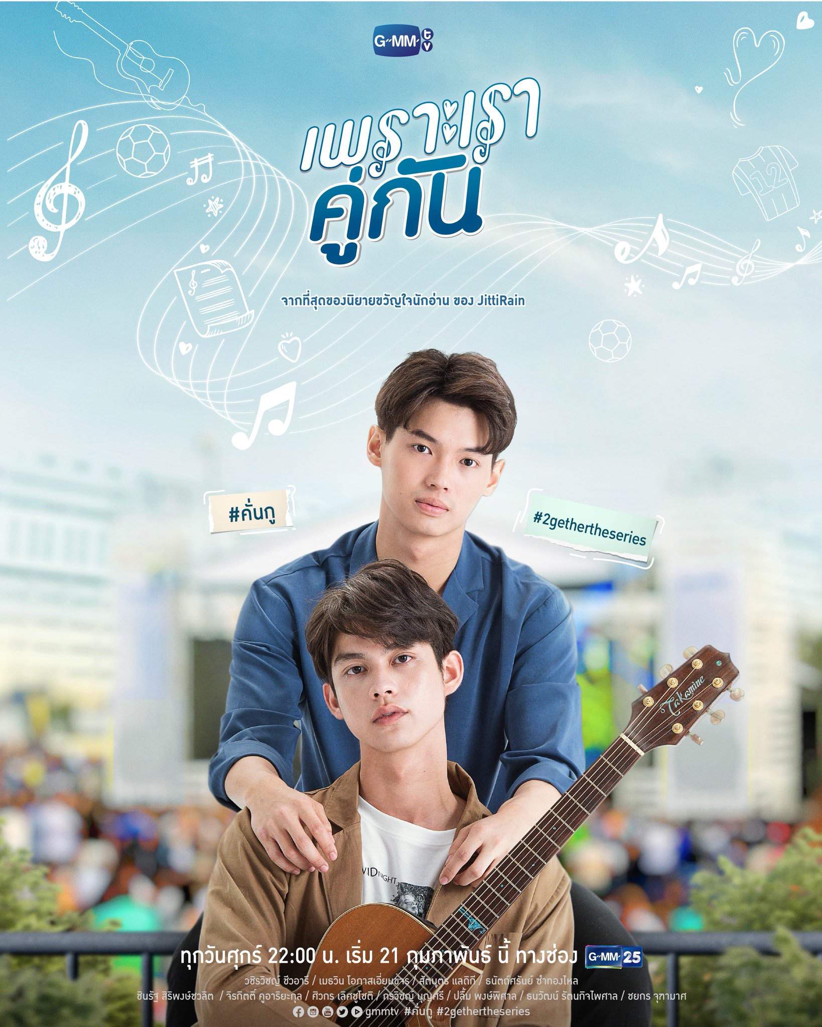 phim boylove thái lan hay nhất