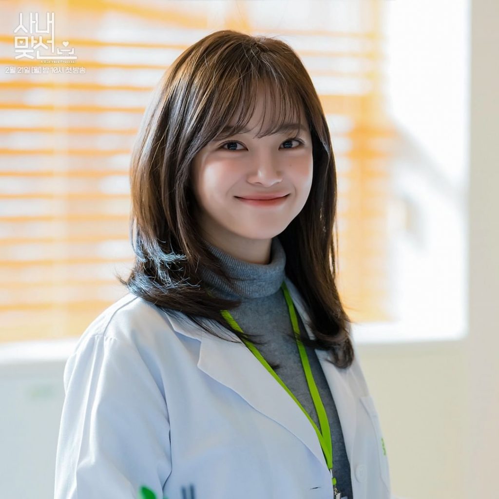 công thức làm đẹp từ Kim Sejeong