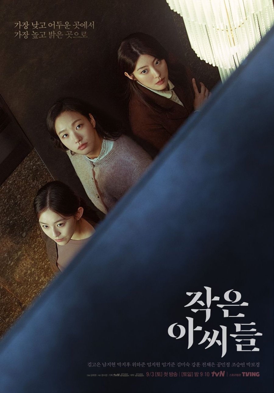 phim Hàn mới tháng 9 little women