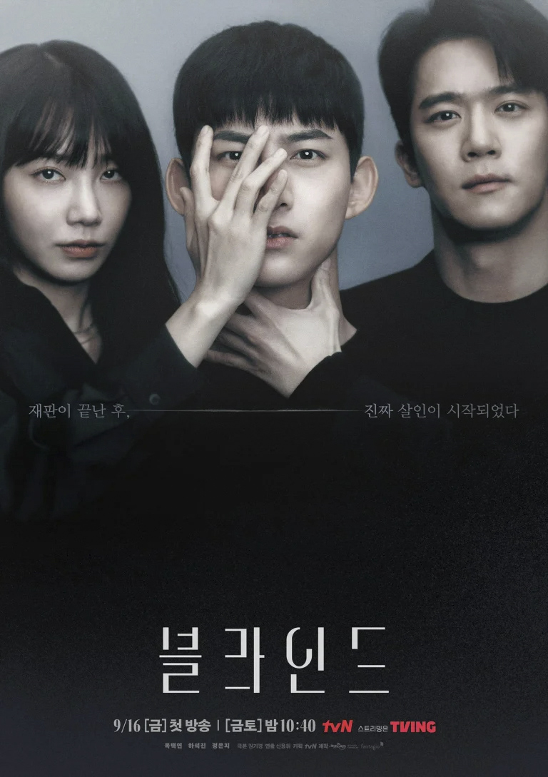 phim Hàn mới tháng 9 blind
