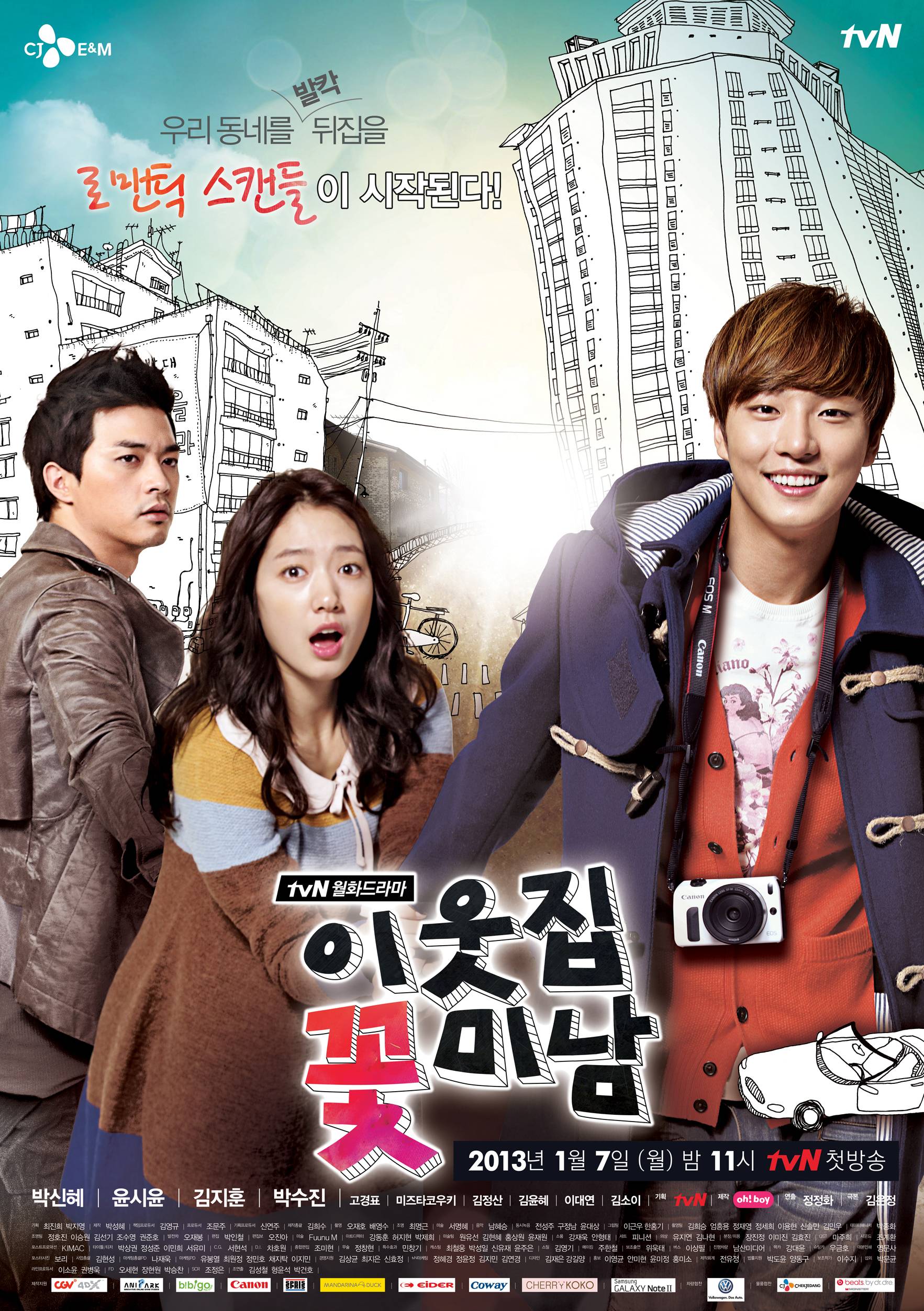 poster phim Flower Boys Next Door