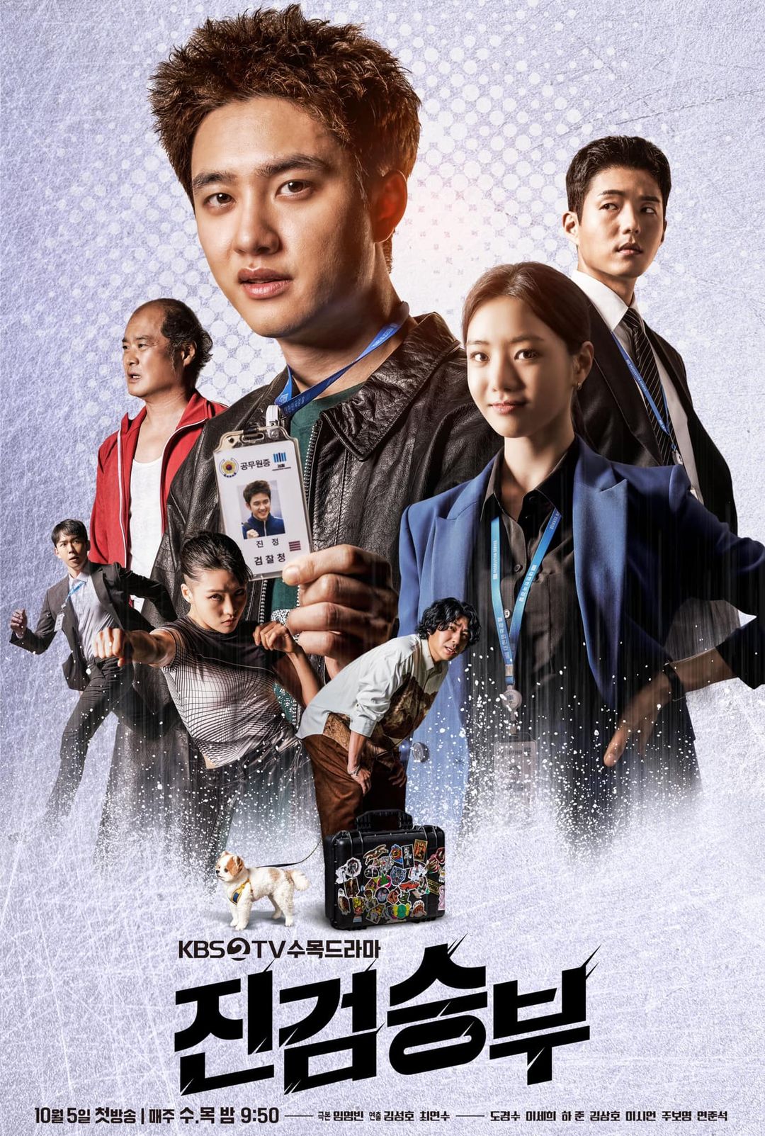 phim Hàn Bad Prosecutor  ra mắt vào tháng 10/2022