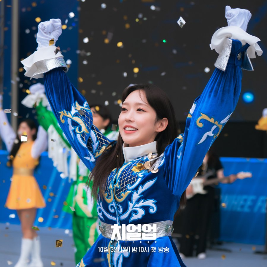 Ji Huyn Cheer Up 2022