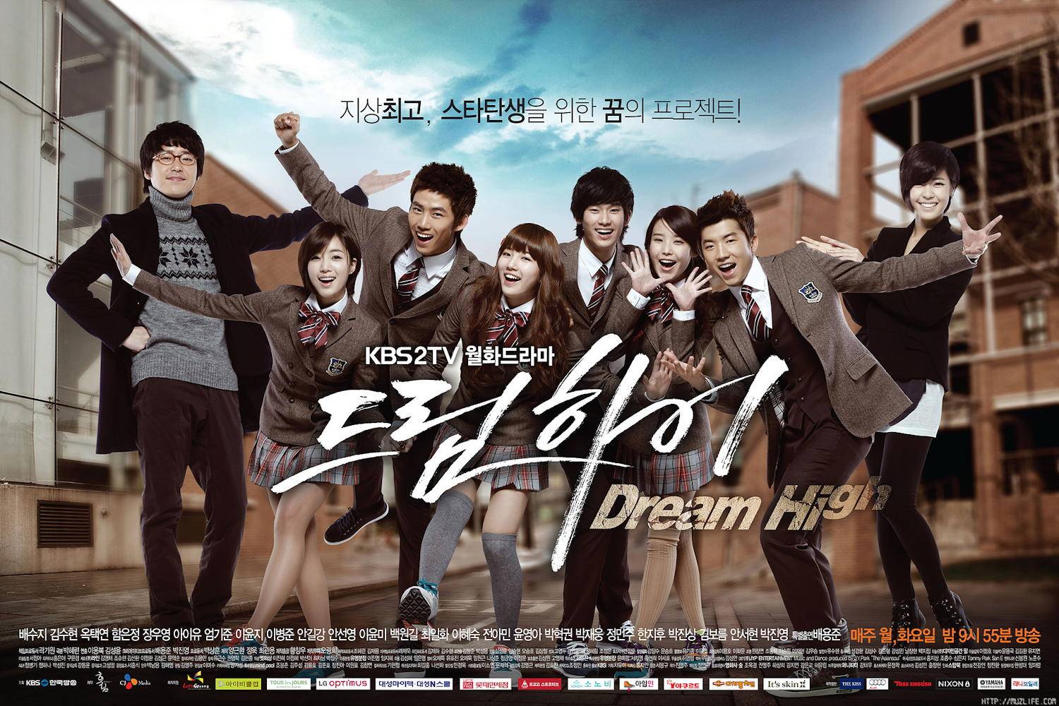 phim Dream High lấy đề tài từ giới Kpop do nhiều thần tượng Kpop nổi tiếng đóng