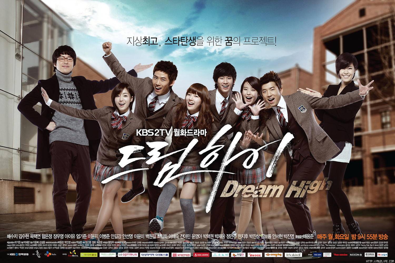 phim Dream High lấy đề tài từ giới Kpop do nhiều thần tượng Kpop nổi tiếng đóng