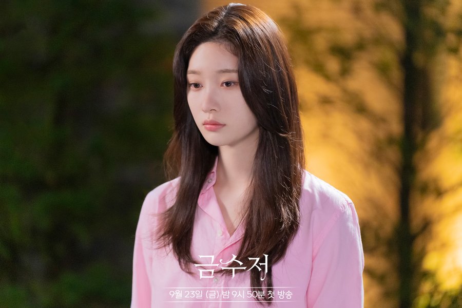 Jung Chaeyeon nhập phim hàn the golden spoon