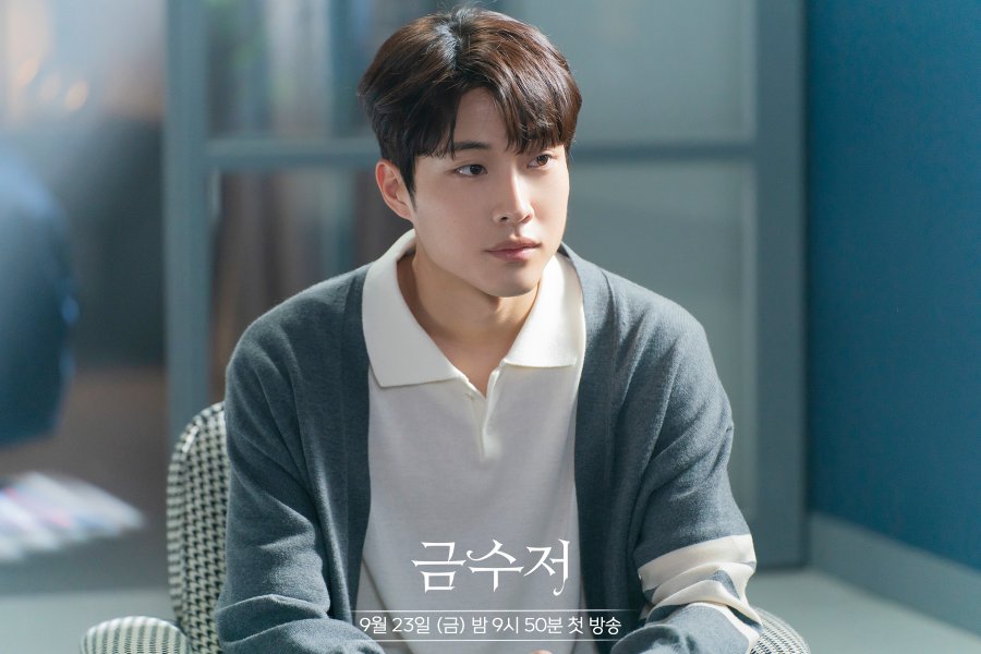 Lee Jong Won nhập phim hàn the golden spoon