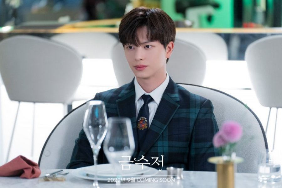 Sungjae BTOB nhập phim Hàn The Golden Spoon