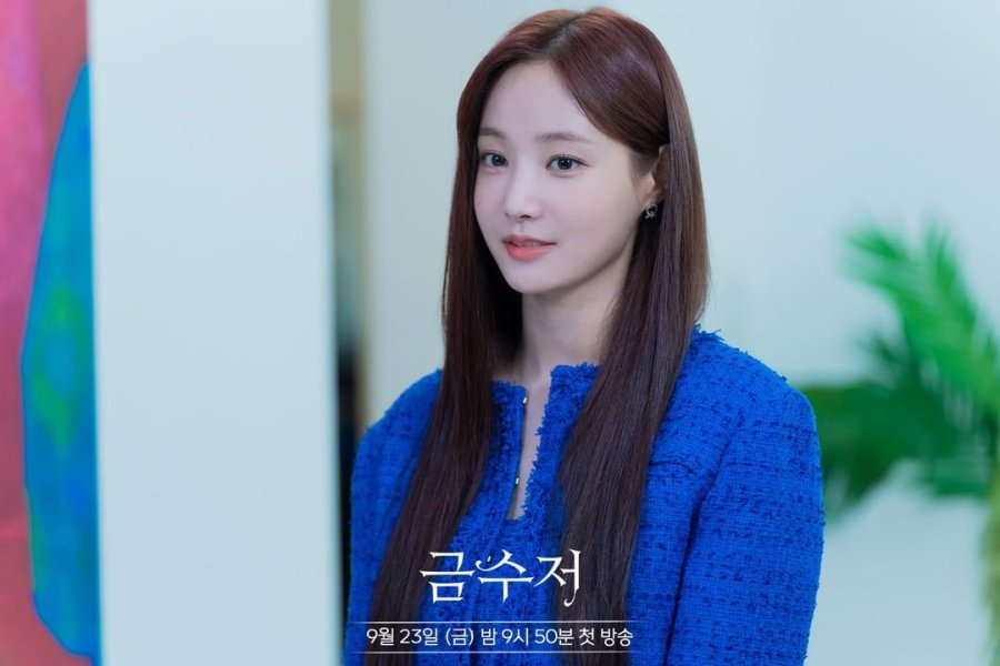 Yeon Woo nhập phim hàn the golden spoon