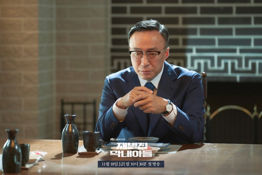 Chủ tịch tập đoàn Soonyang Jin Yang Cheol trong phim  hàn reborn rich
