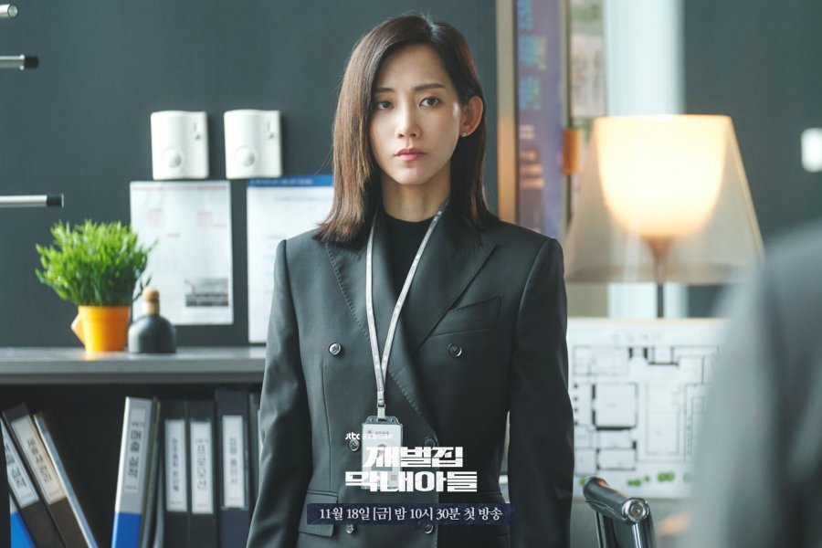 Shin Hyun Been trong vai Seo Min Young trong phim hàn Reborn Rich