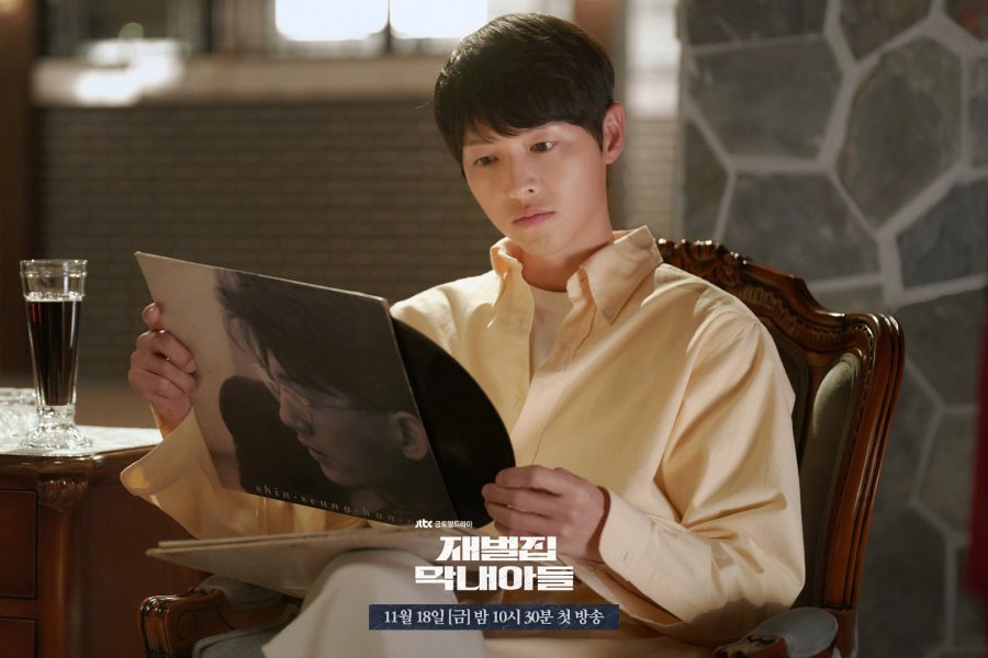 Song Joong Ki trong vai Hyun Woo trong Reborn Rich