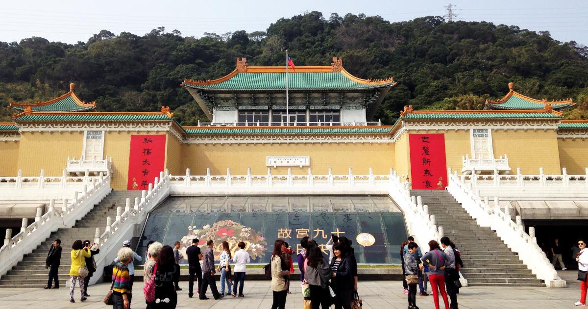 bảo tàng nổi tiếng thế giới national palace museum taiwan 