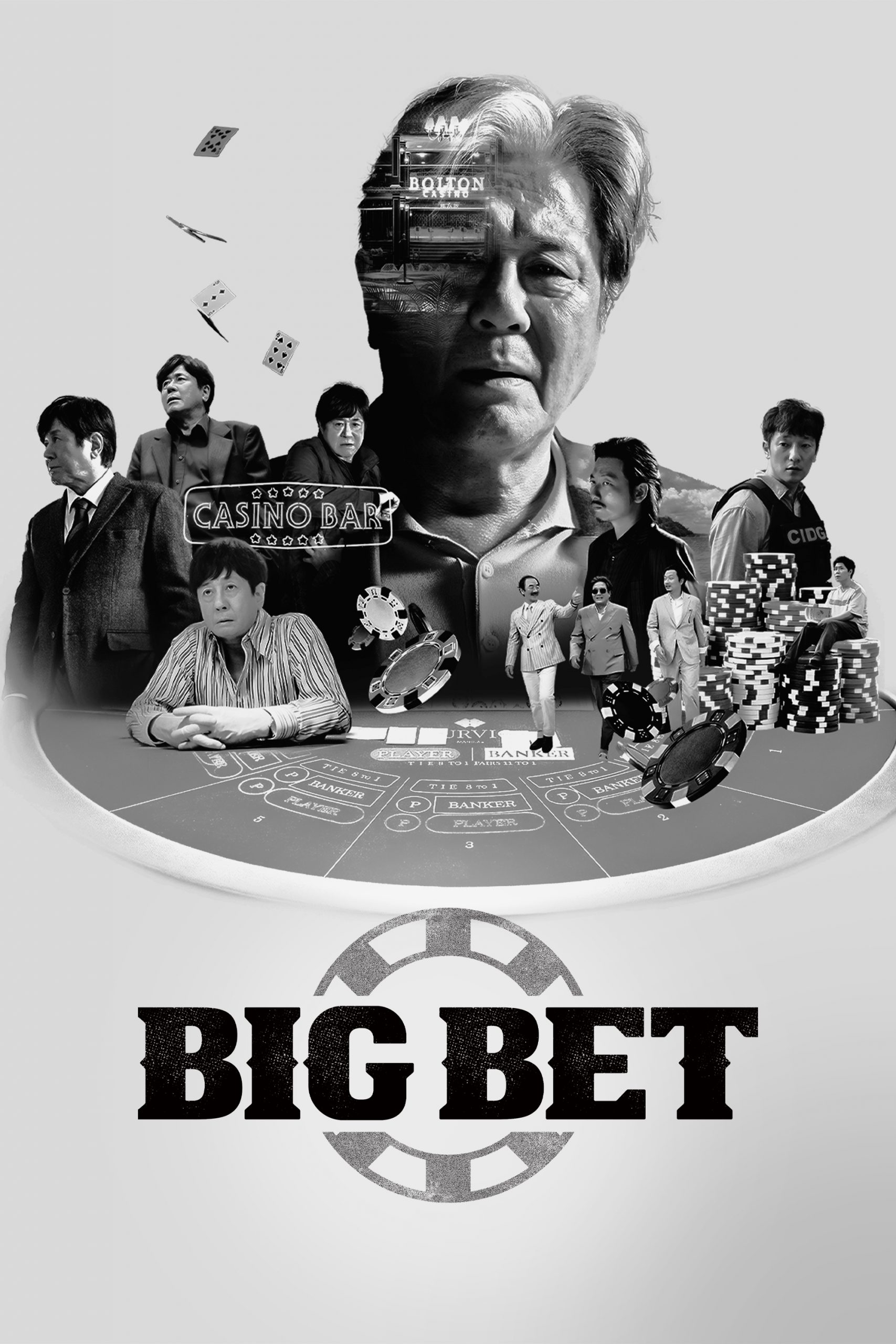 Poster phim Sòng bạc (Big Bet)