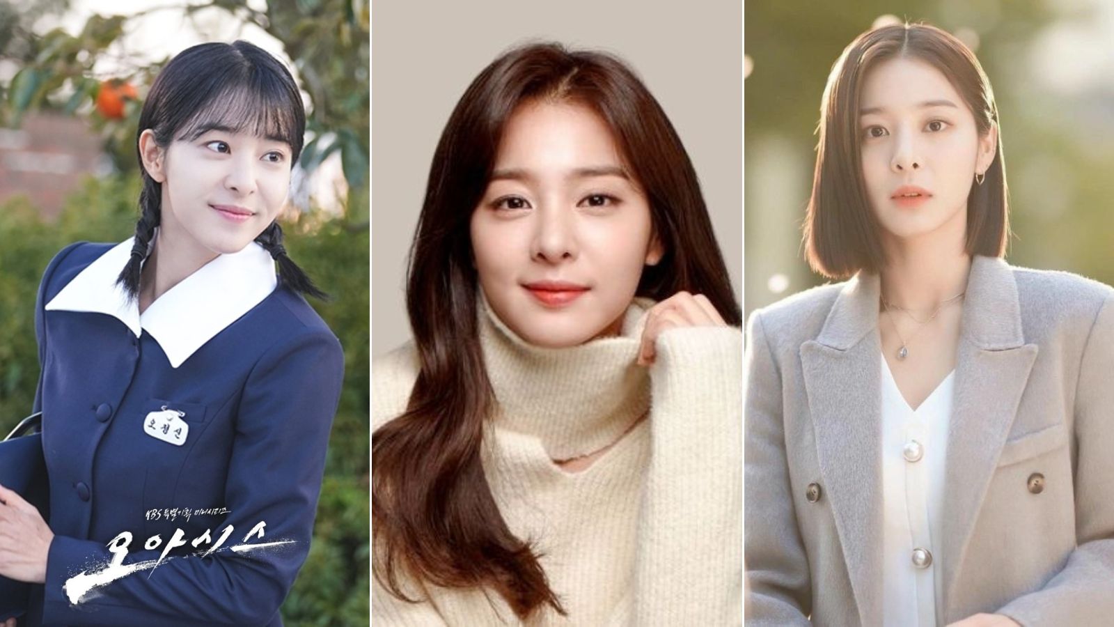 seo in ah elle | ELLE