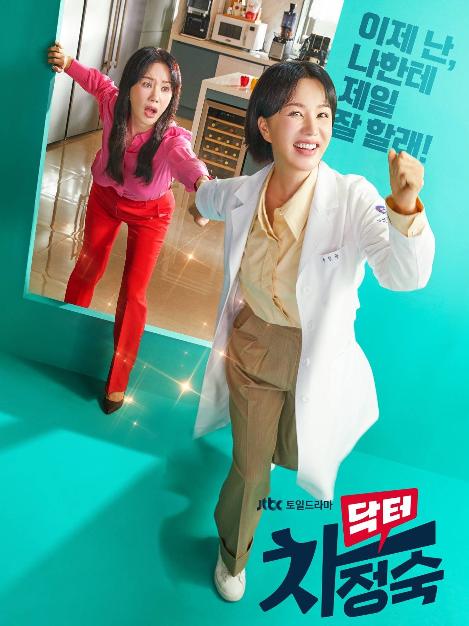 Phim Hàn Doctor Cha