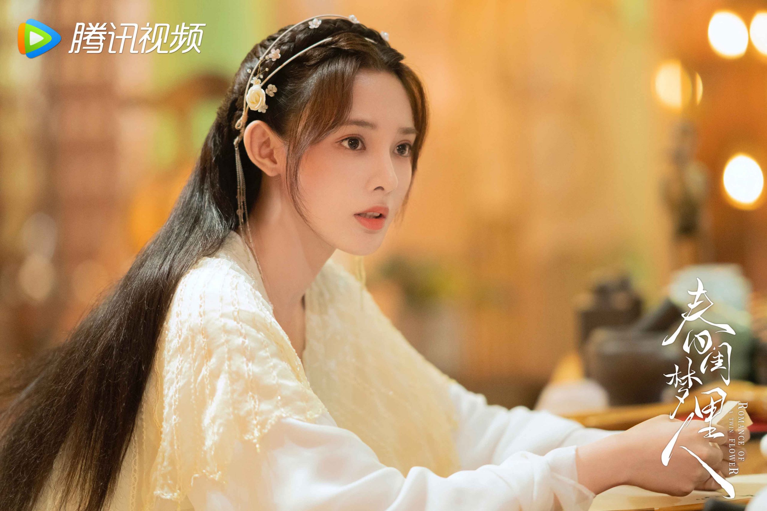 bành tiểu nhiễm 
