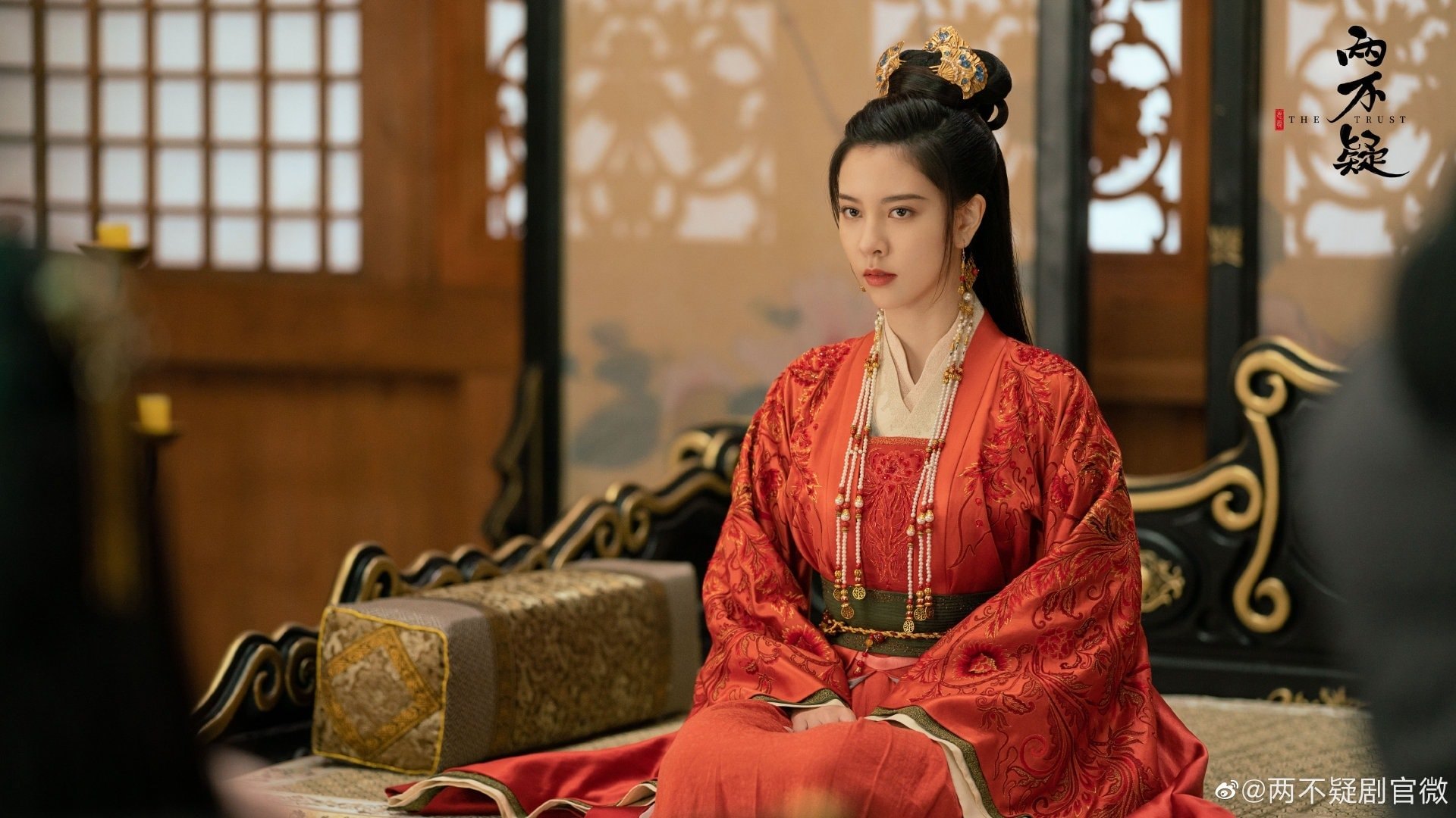 Từ Ngọc Tống Nghiên Phi 