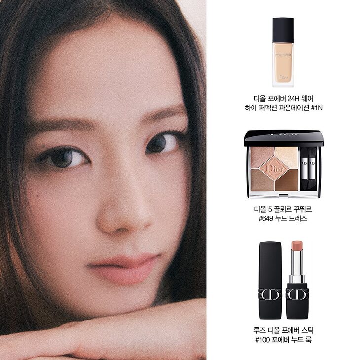 What makeup does Jisoo from Blackpink use  Quora