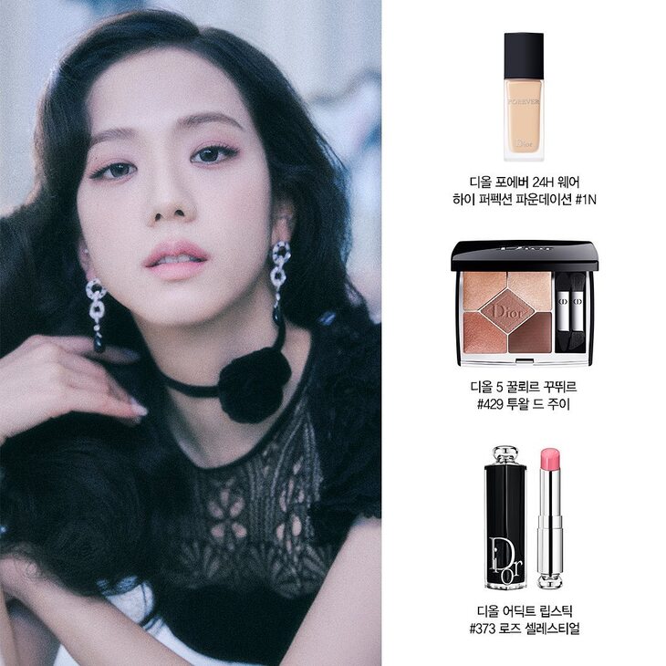 Jisoo là hiện thân của sự tinh tế của Dior trong phong cách trang điểm này. 