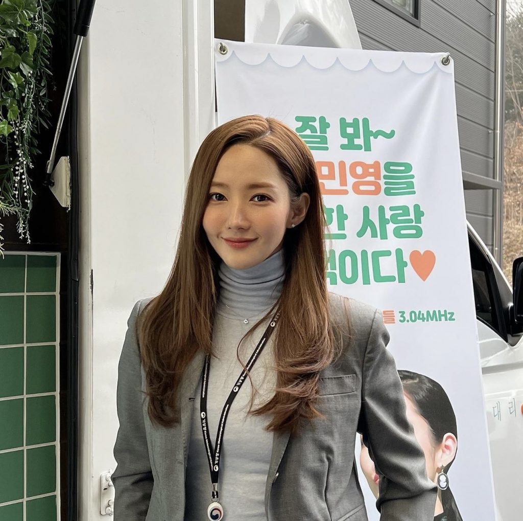 Diễn viên Park Min Young với kiểu tóc duỗi phồng.