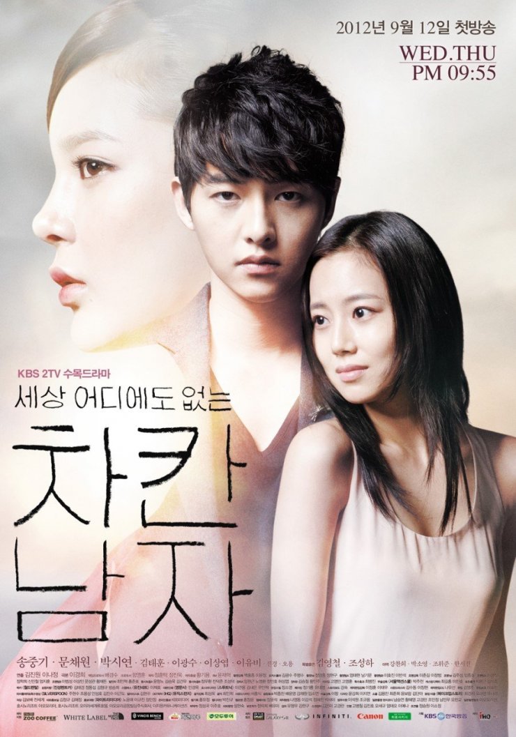 Nice Guy có sự tham gia của Song Joong Ki