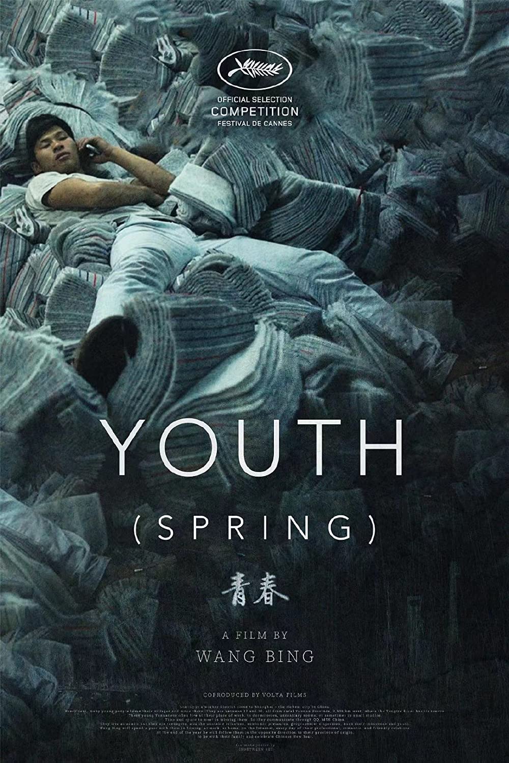 Youth sẽ tranh giải Cành cọ vàng tại Cannes 2023