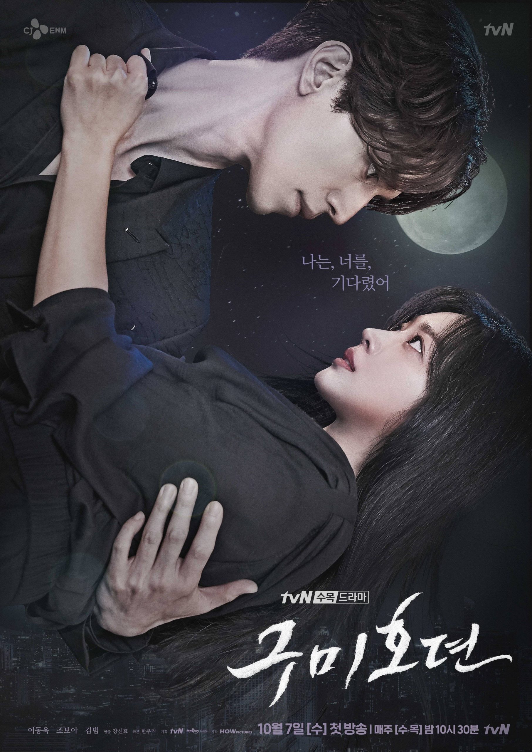 Poster phim Hàn Tale of the Nine-tailed
