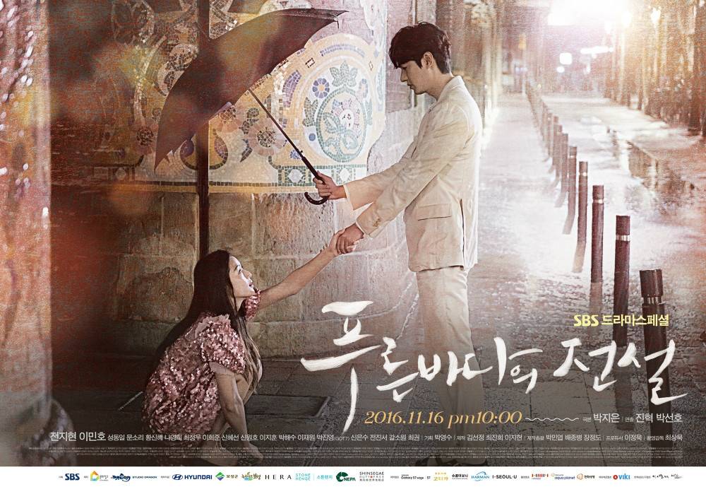 Poster phim Hàn The Legend of the Blue Sea