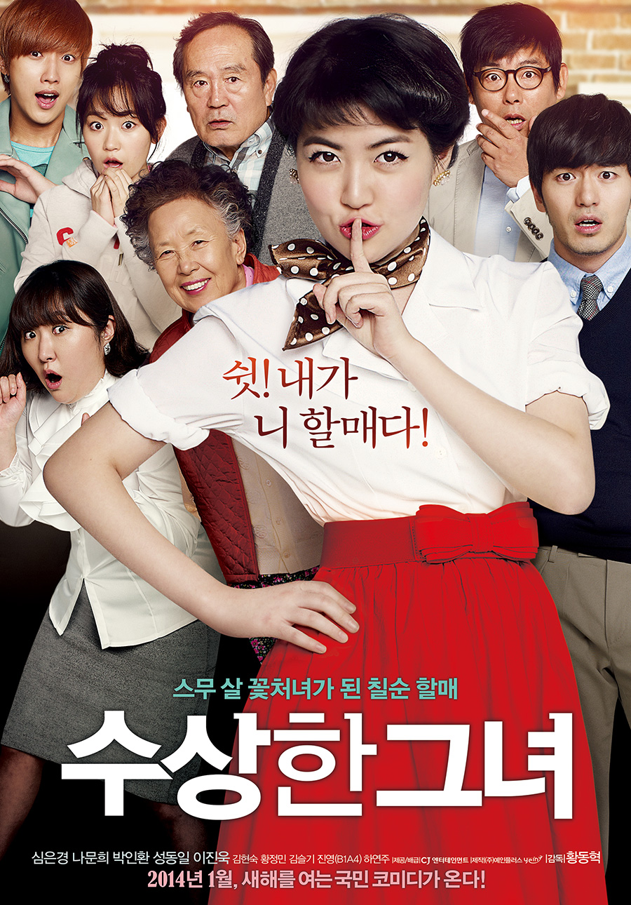 Poster phim điện ảnh Hàn Ngoại già tuổi đôi mươi