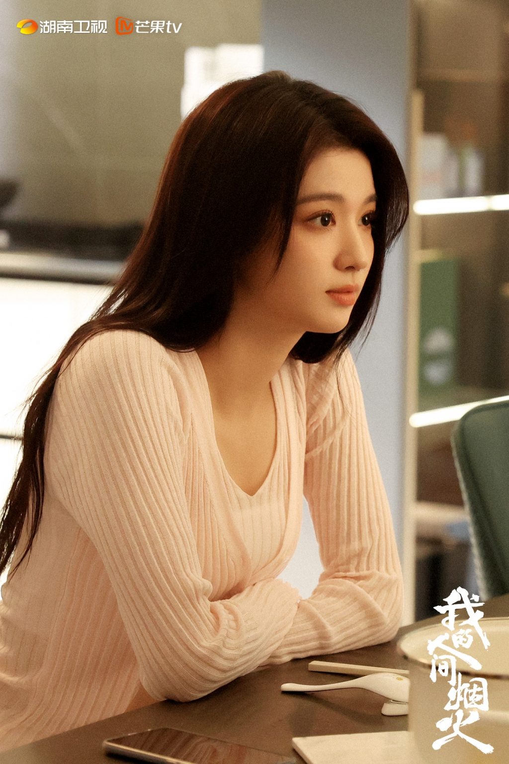 Vương Sở Nhiên - lớp nền mỏng