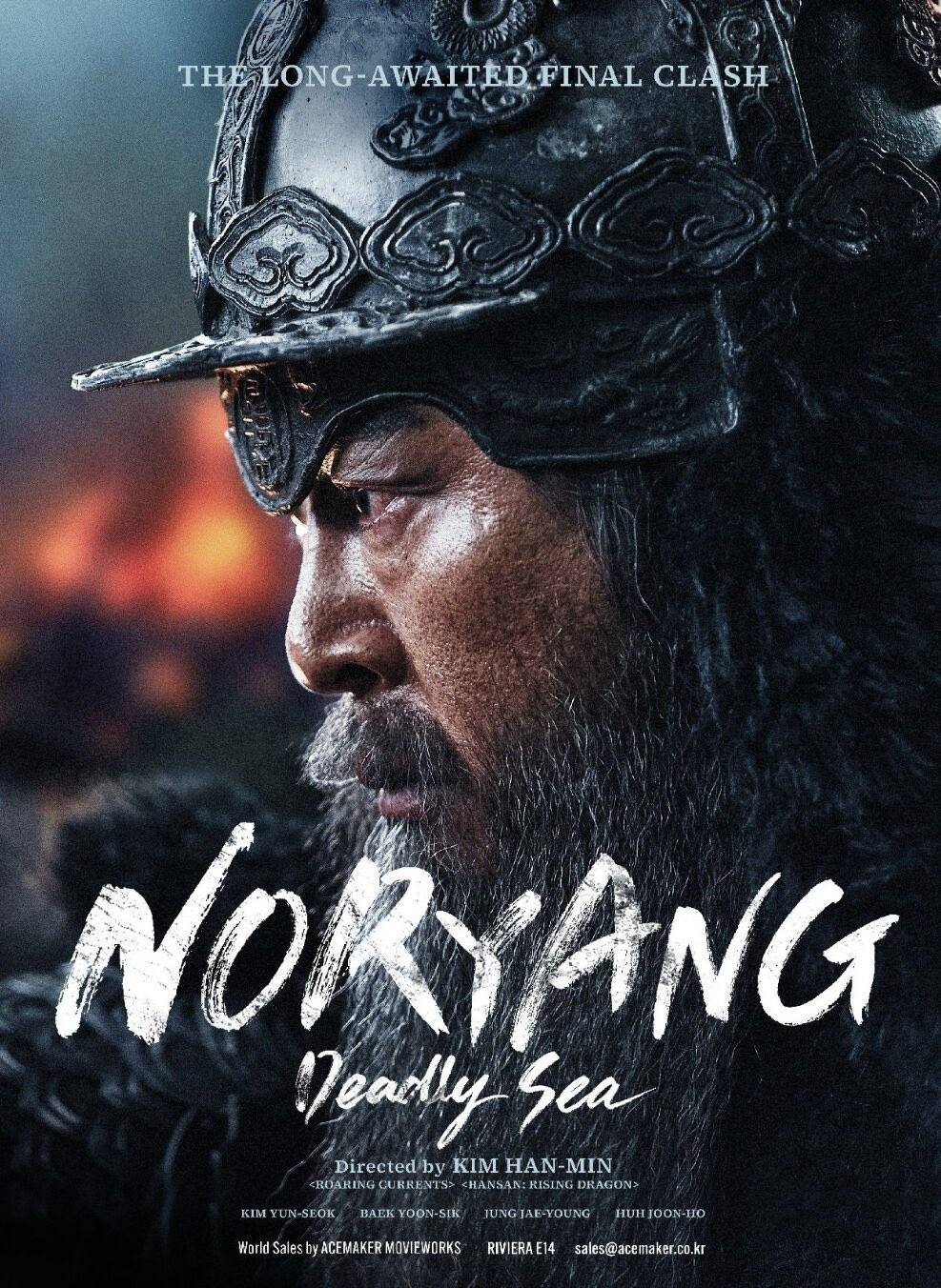 Phim Hàn Noryang: Đại Thủy Chiến