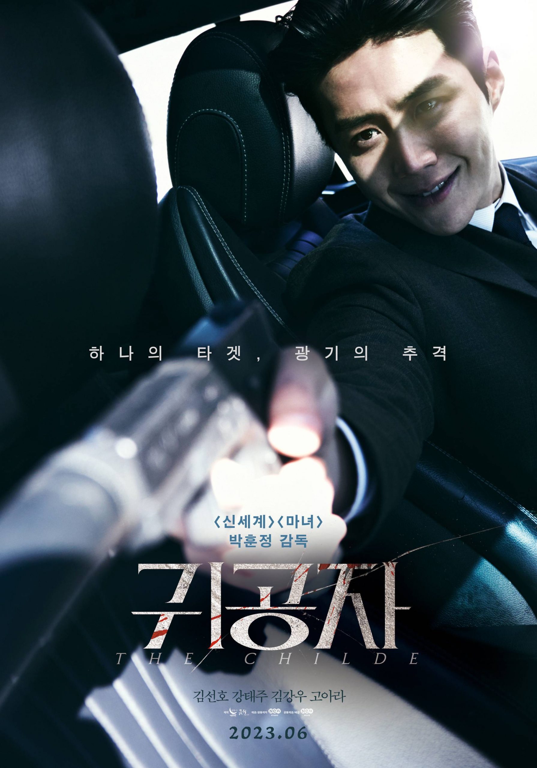 Phim Hàn The Childe