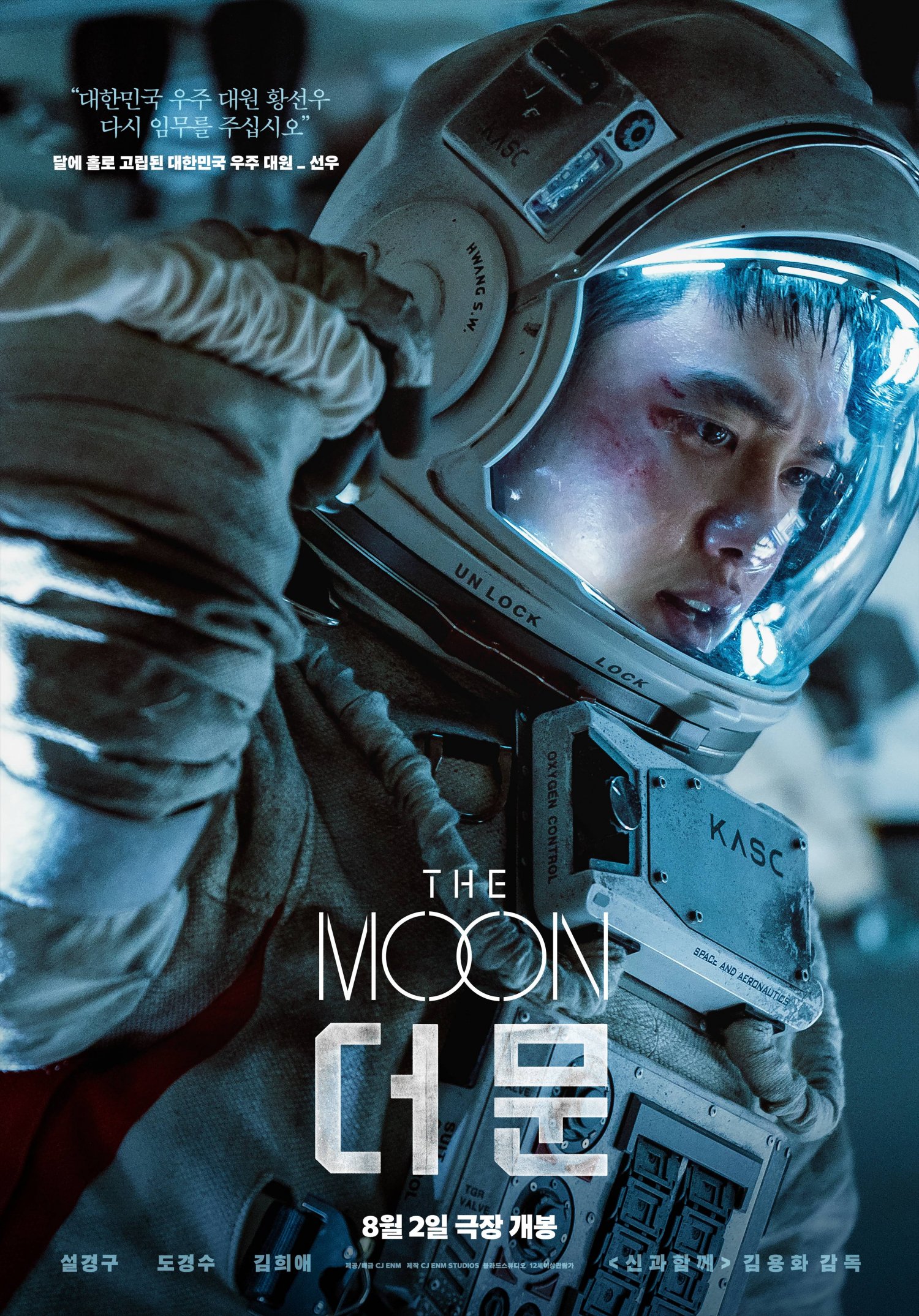 Phim Hàn The Moon