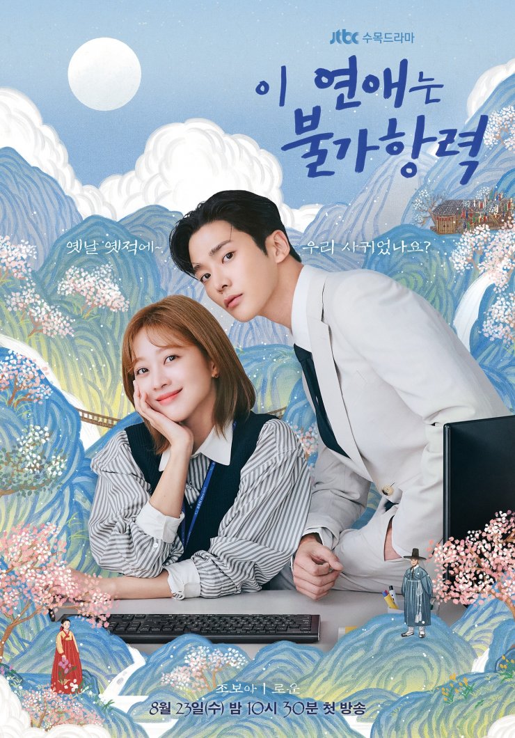 Phim Hàn tháng 8 Destined With You