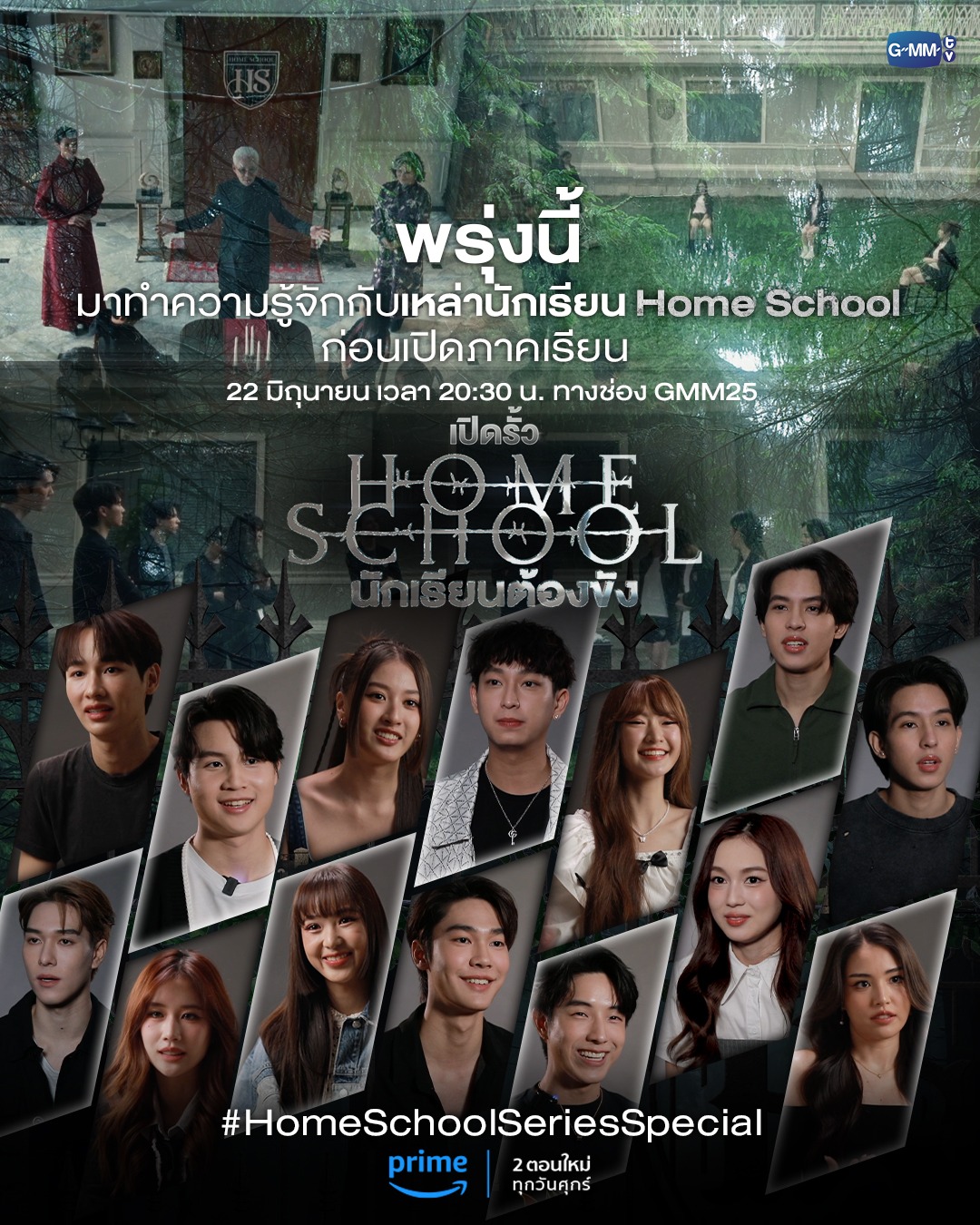 Poster phim truyền hình Home School