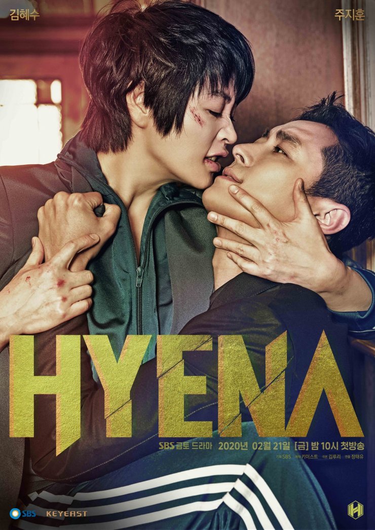 Phim Hàn Hyena