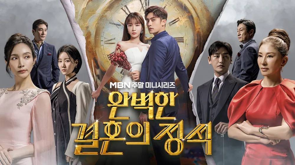 Phim Hàn Perfect Marriage Revenge