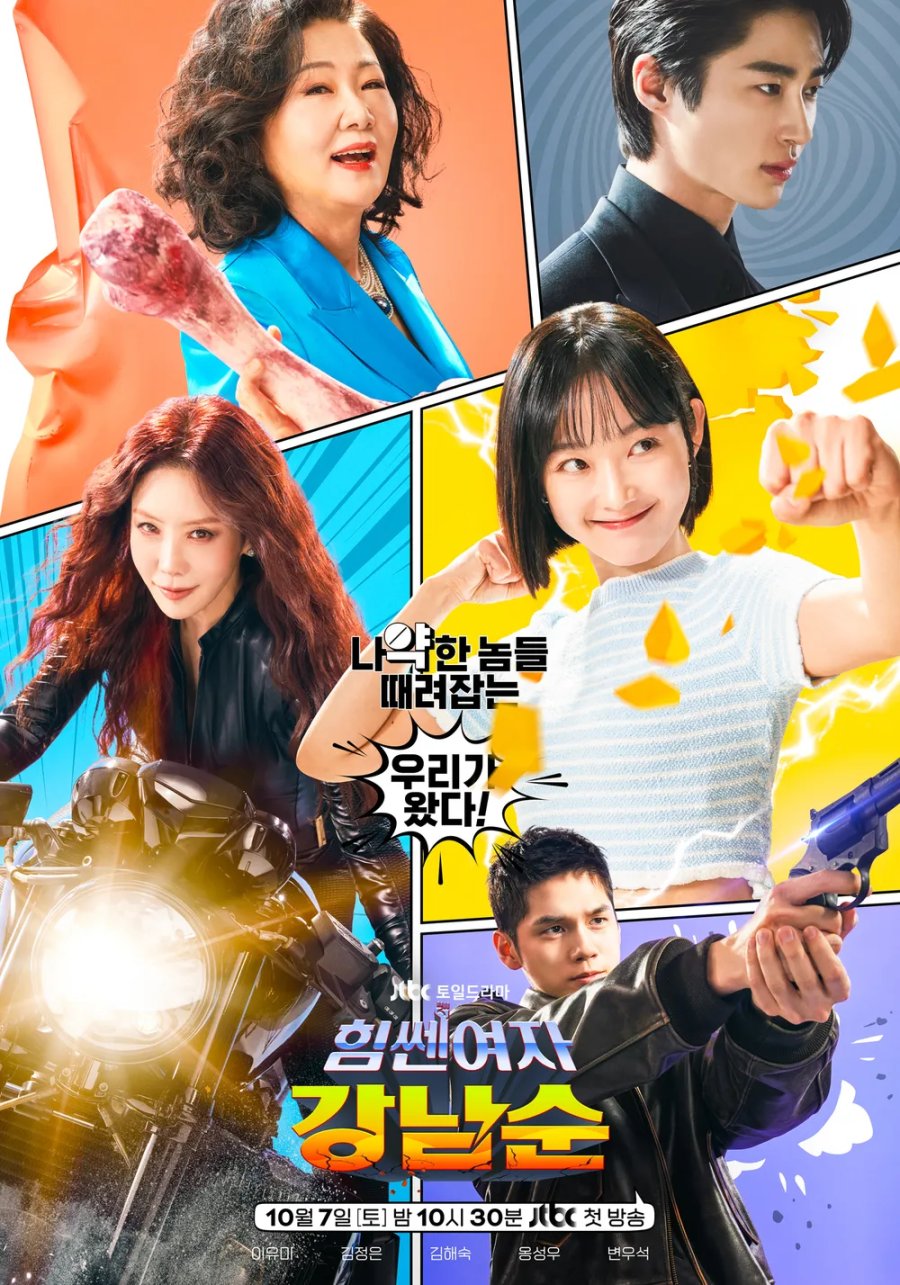 Phim Hàn Strong Girl Namsoon