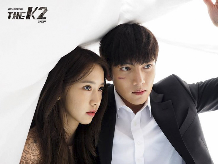 ji chang wook yoona